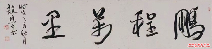 微信图片_20240201134455