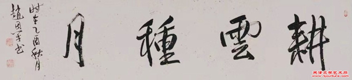 微信图片_20240201134502