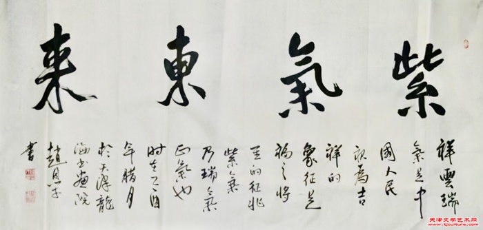 微信图片_20240201134535