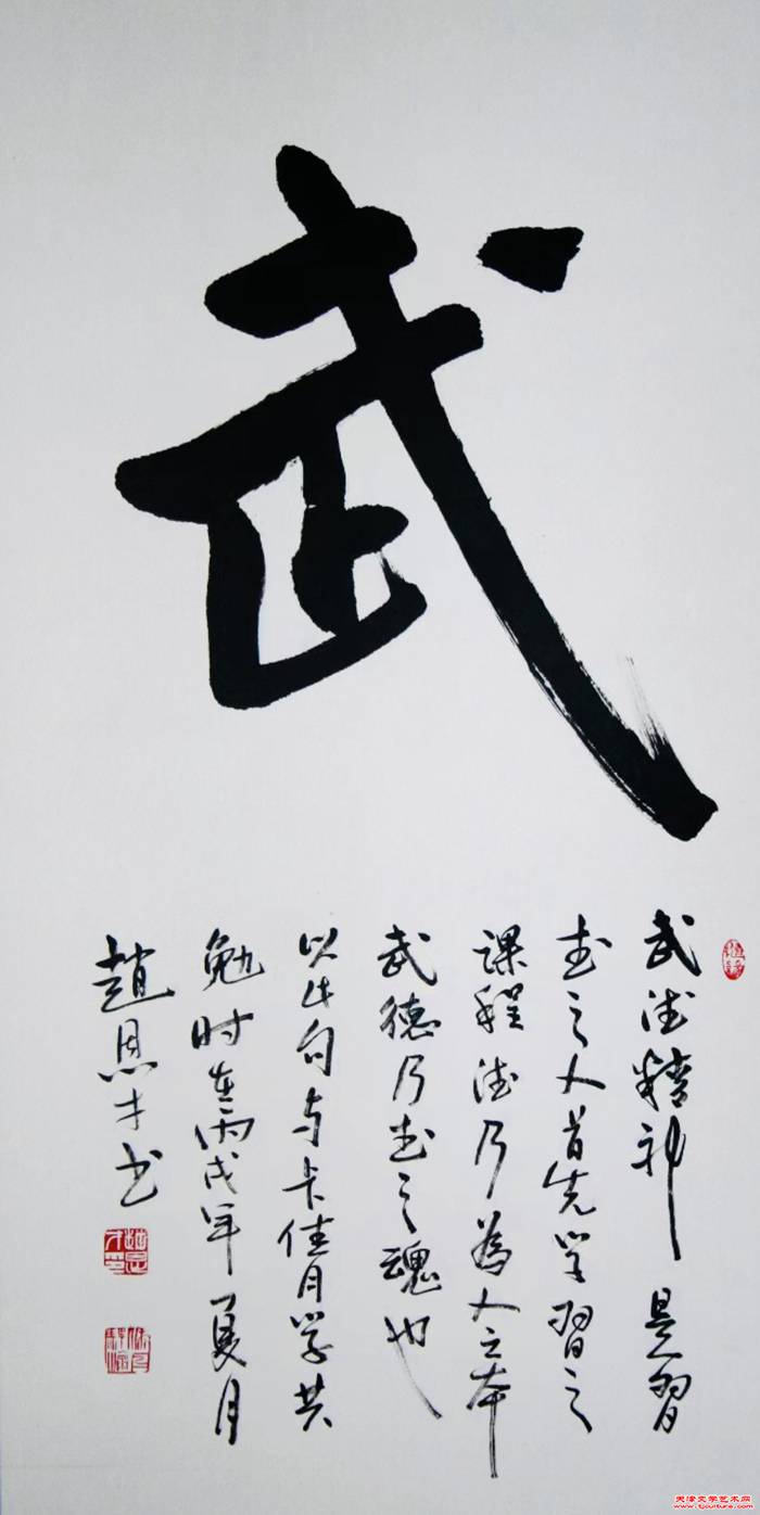微信图片_20240201134542
