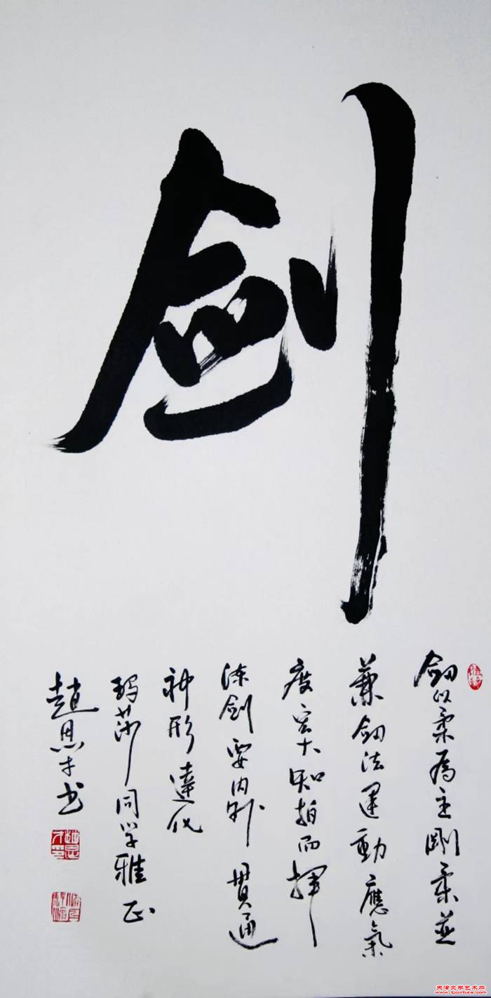 微信图片_20240201134548