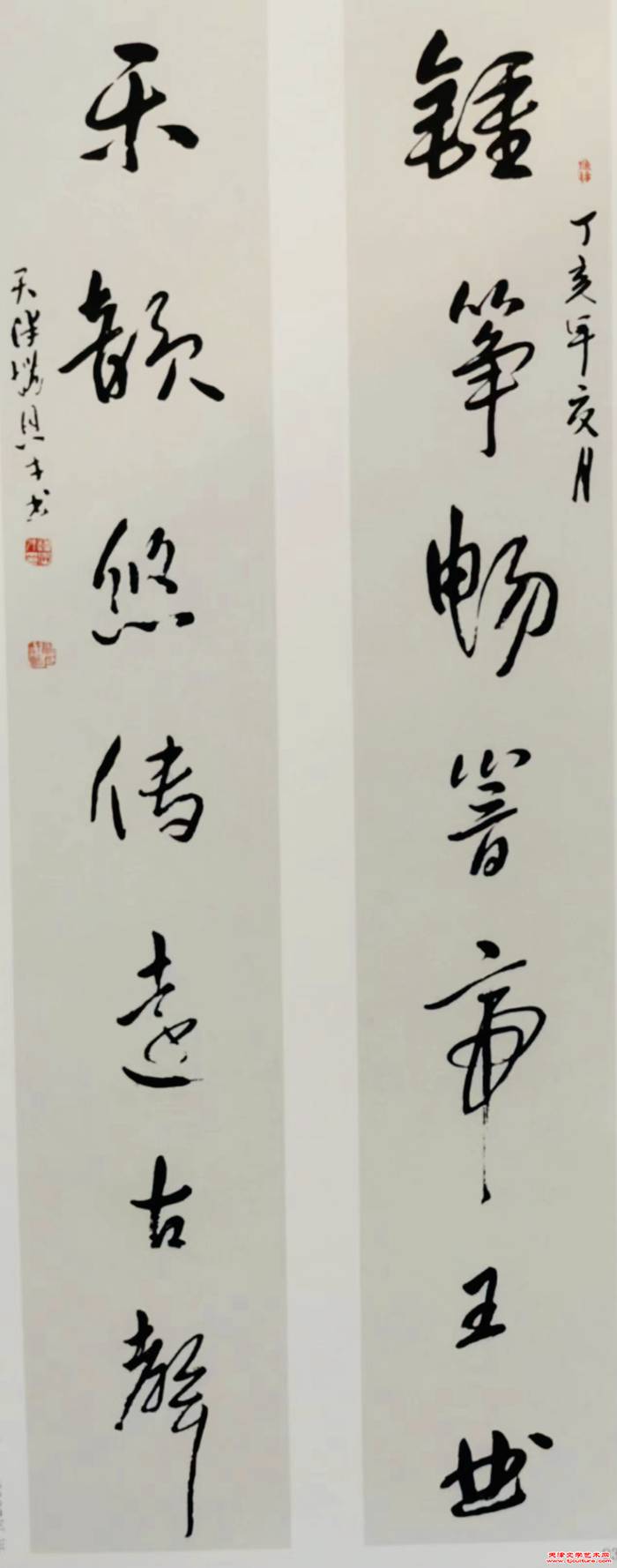 微信图片_20240201134556