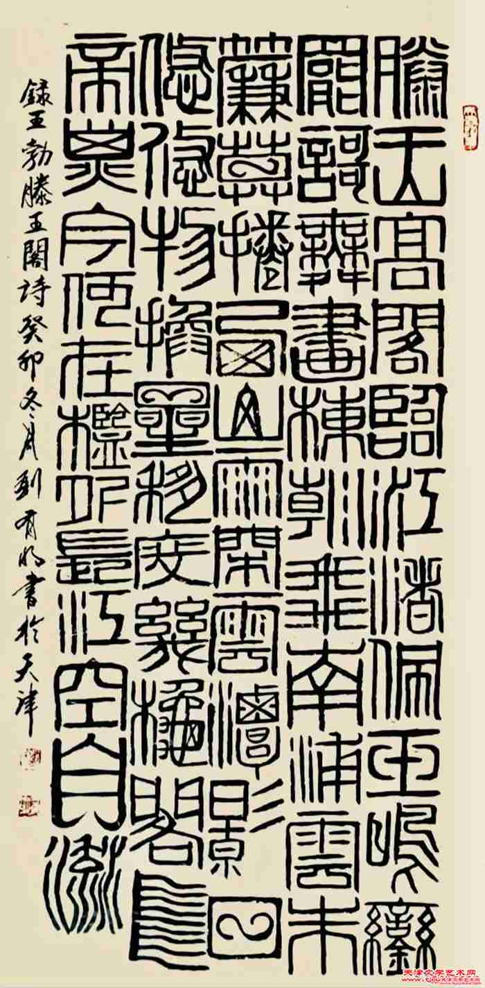 微信图片_20240201154013