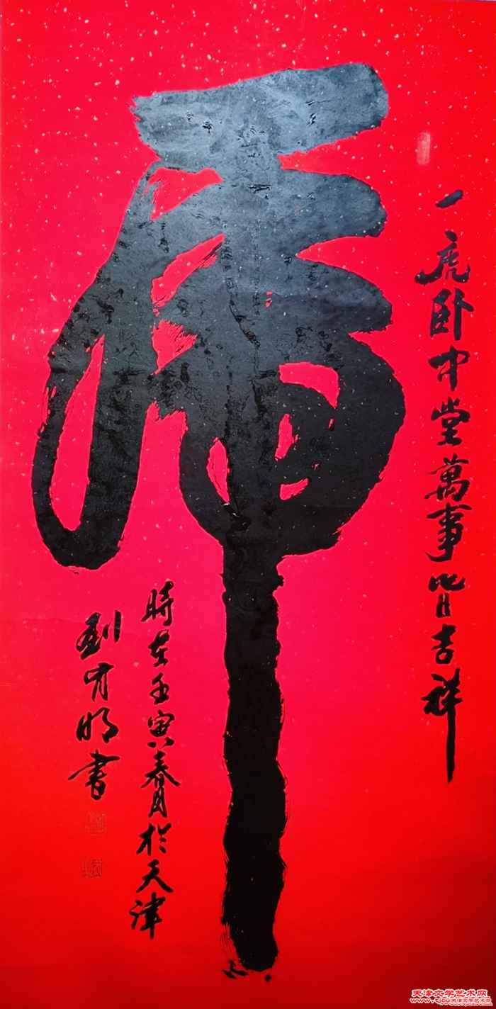 微信图片_20240201154019