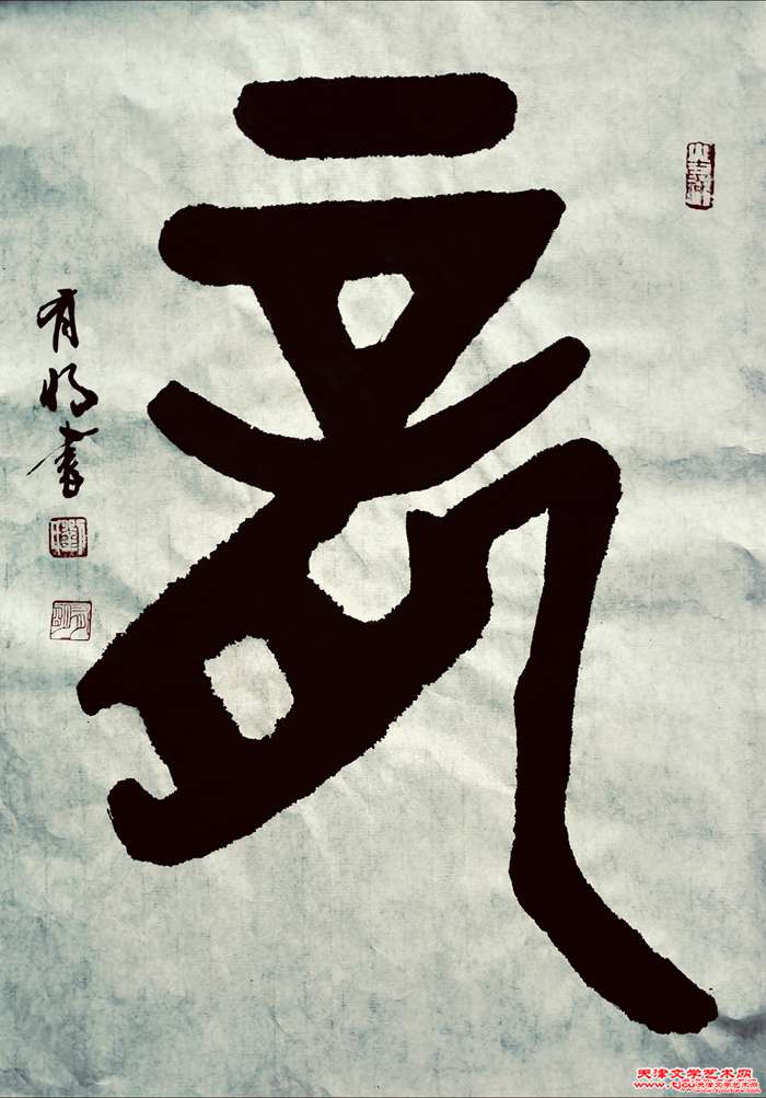 微信图片_20240201154034