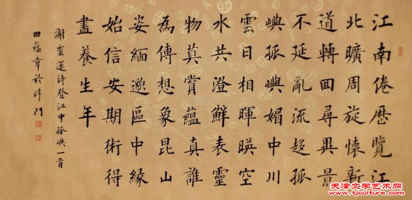 20150305110426