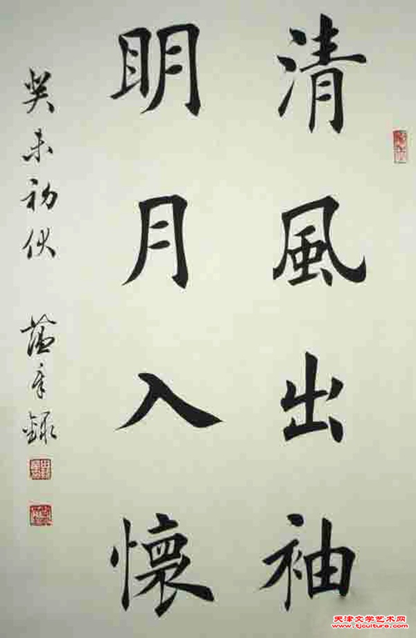20150305110328