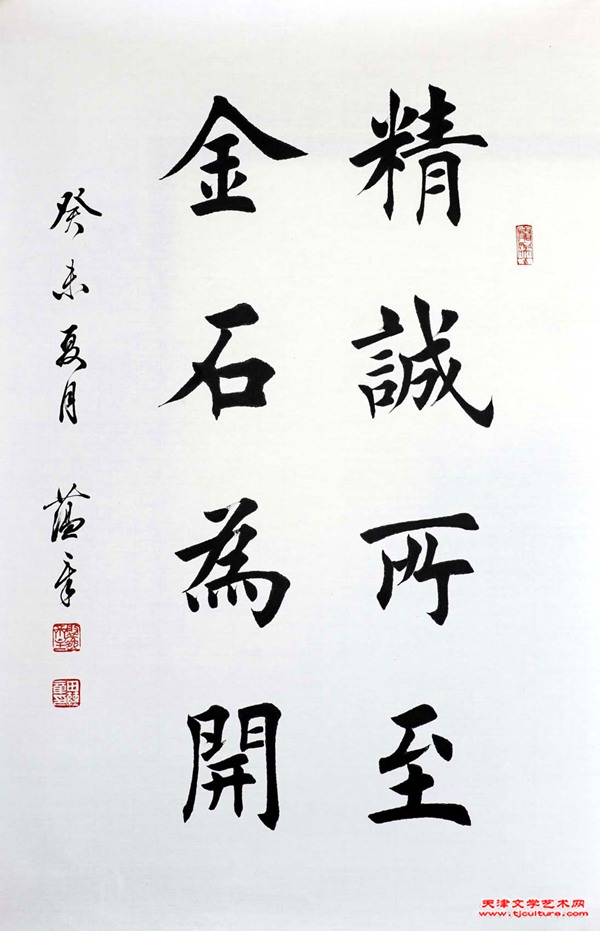 20150305111747