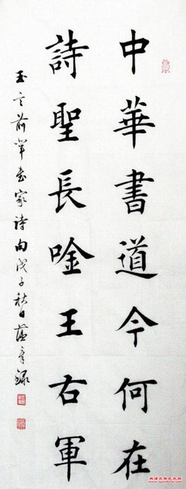 20150305110255
