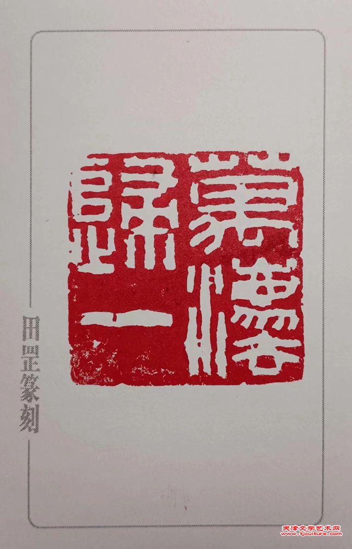微信图片_20240203071649
