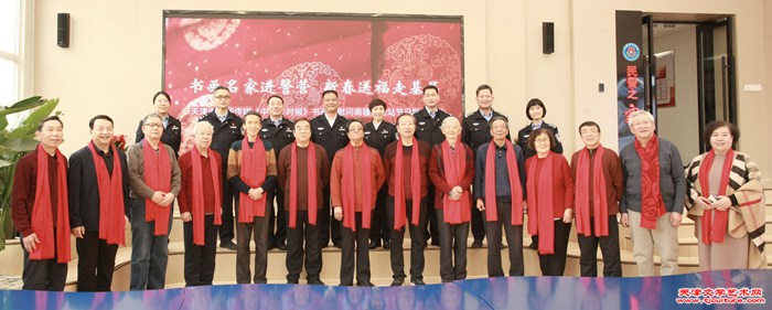 微信图片_20240205093639