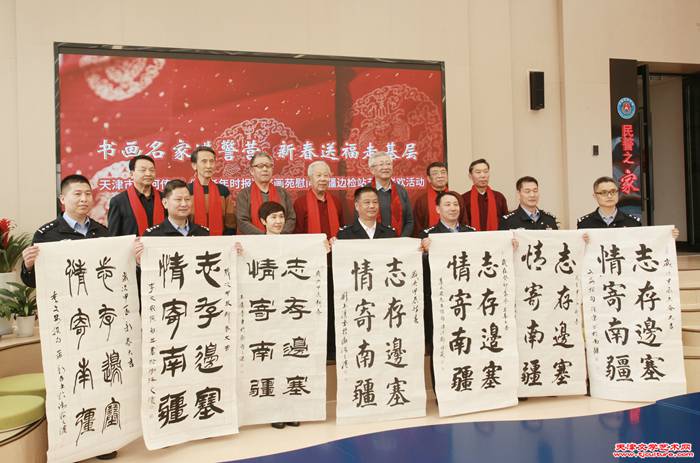 微信图片_20240205093720