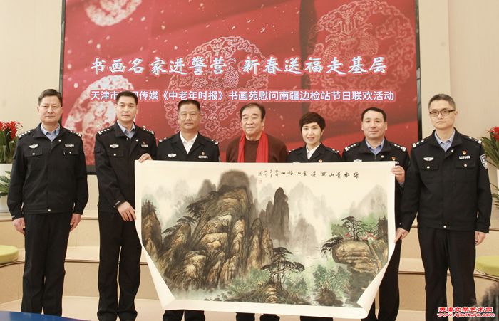 微信图片_20240205093730