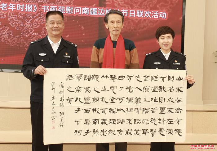 微信图片_20240205093739