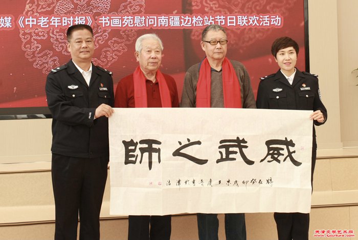 微信图片_20240205093746