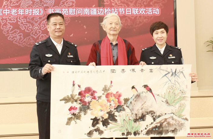微信图片_20240205093754