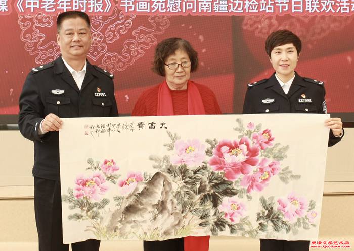 微信图片_20240205093803