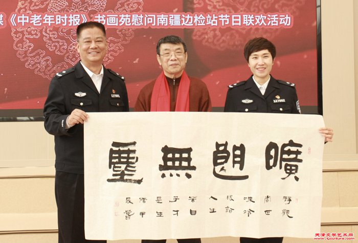微信图片_20240205093811