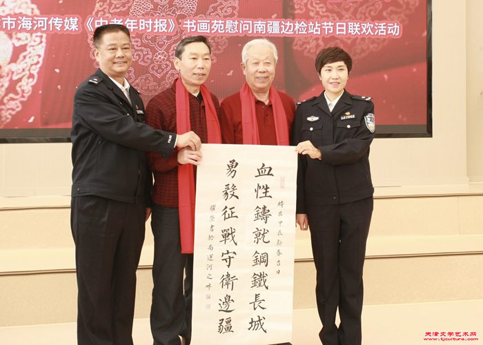 微信图片_20240205093829