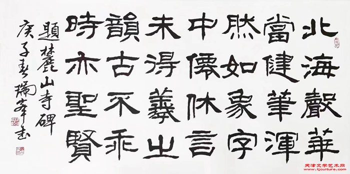 微信图片_20240205110624