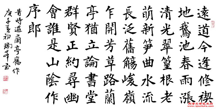 微信图片_20240205110641