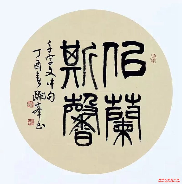 微信图片_20240205110800