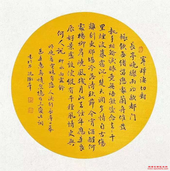微信图片_20240205110806