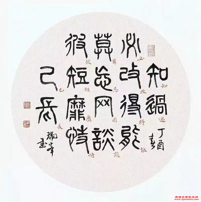 微信图片_20240205110812