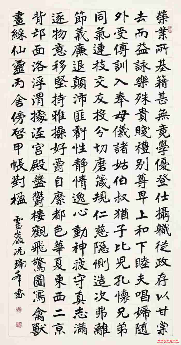 微信图片_20240205110825
