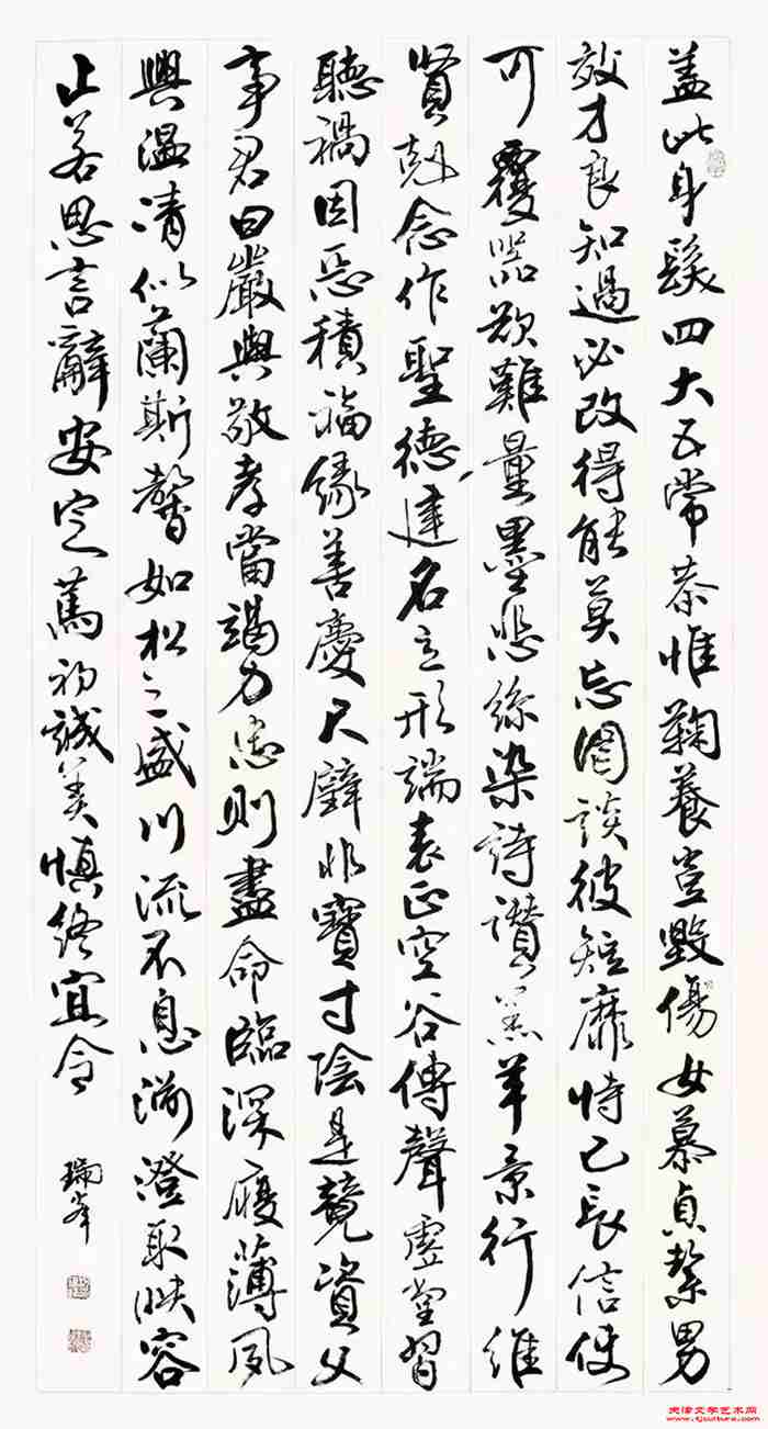 微信图片_20240205110831