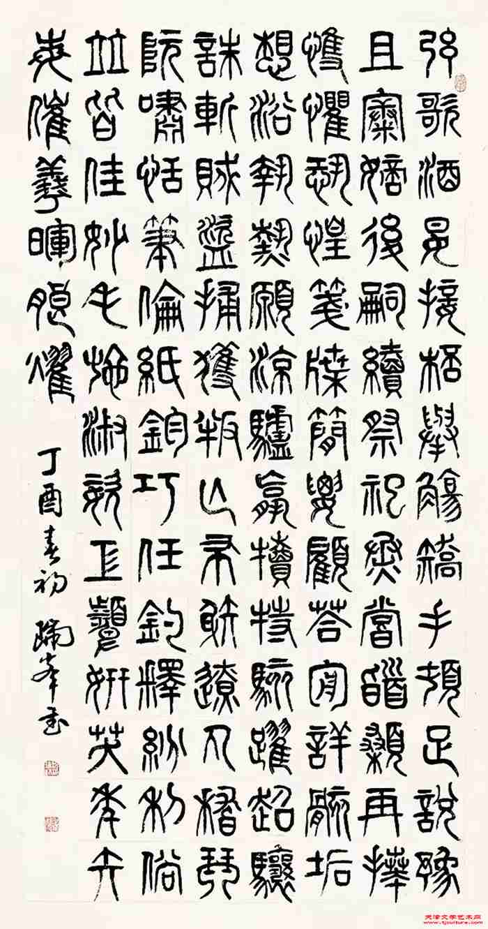 微信图片_20240205110849