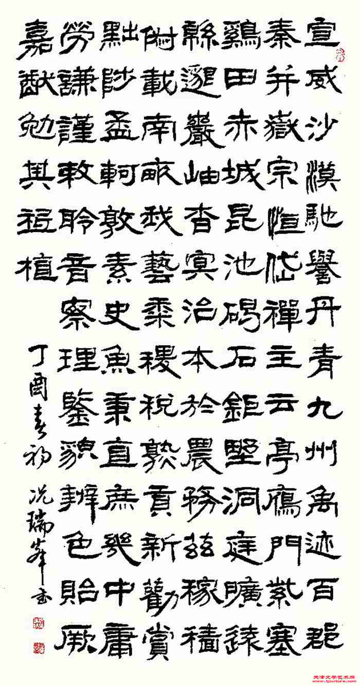 微信图片_20240205110854