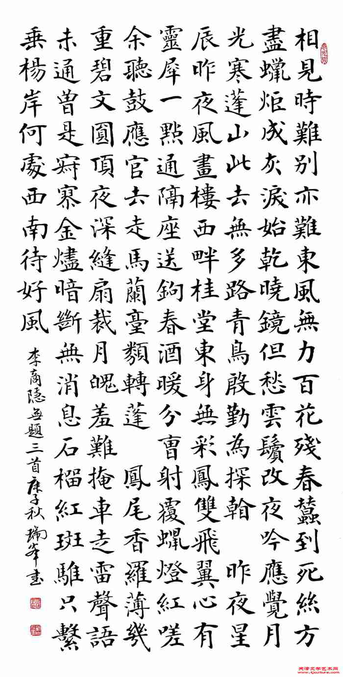 微信图片_20240205110914