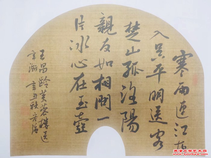 微信图片_20240205121641