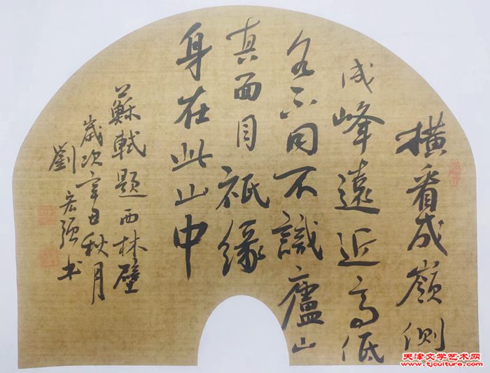 微信图片_20240205121649