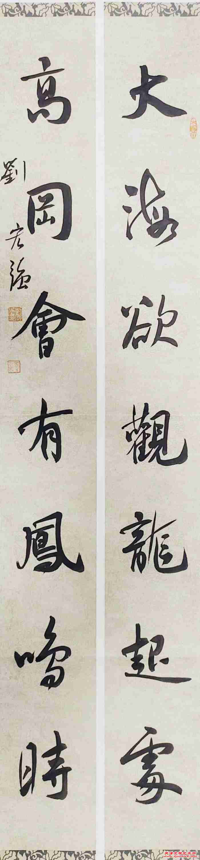 微信图片_20240205121657