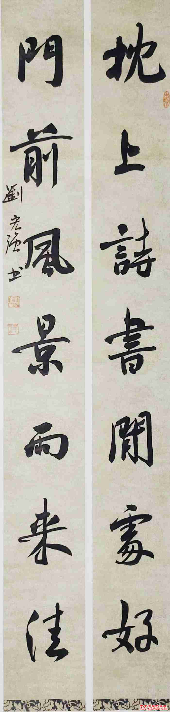 微信图片_20240205121703