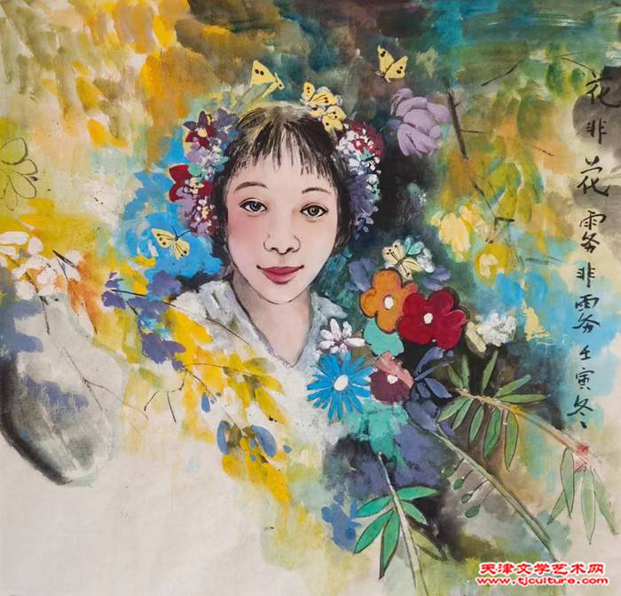 微信图片_20240205161324