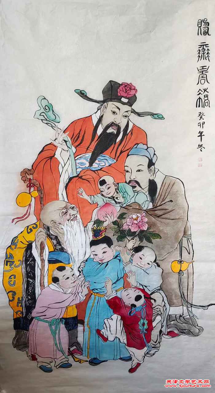 微信图片_20240205161331