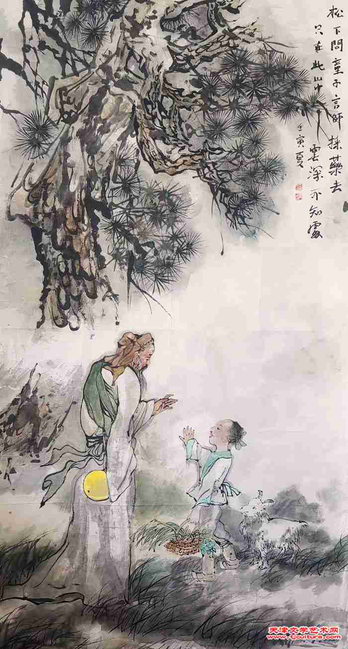 微信图片_20240205161341