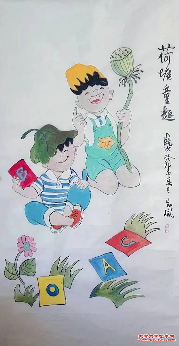 微信图片_20240205161455