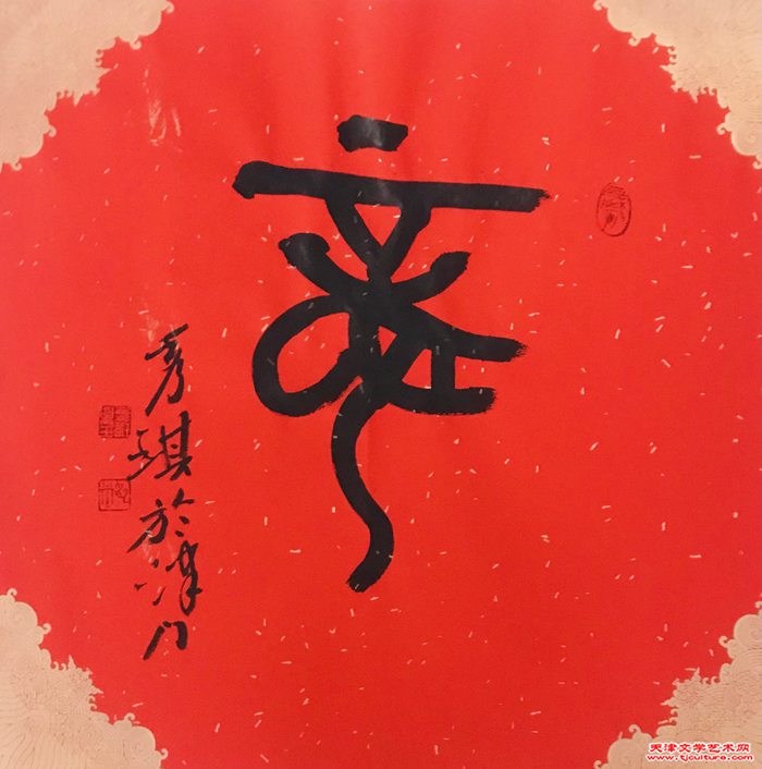 微信图片_20240208091431