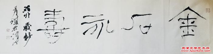 微信图片_20240208091439