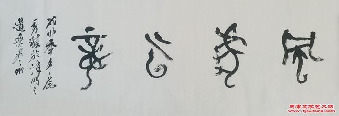 微信图片_20240208091445