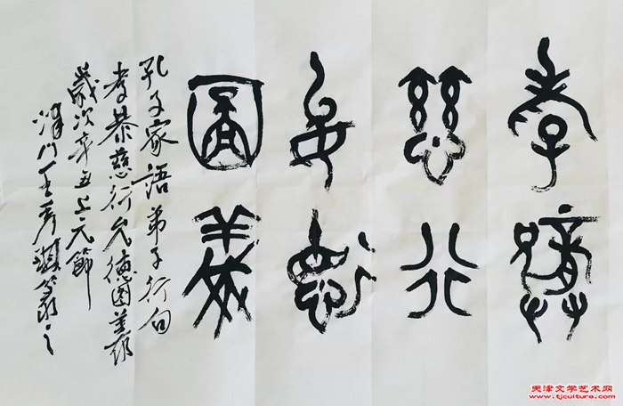 微信图片_20240208091453
