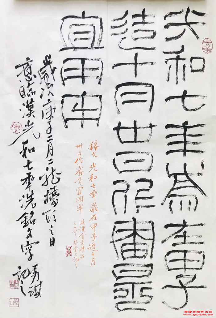 微信图片_20240208091506