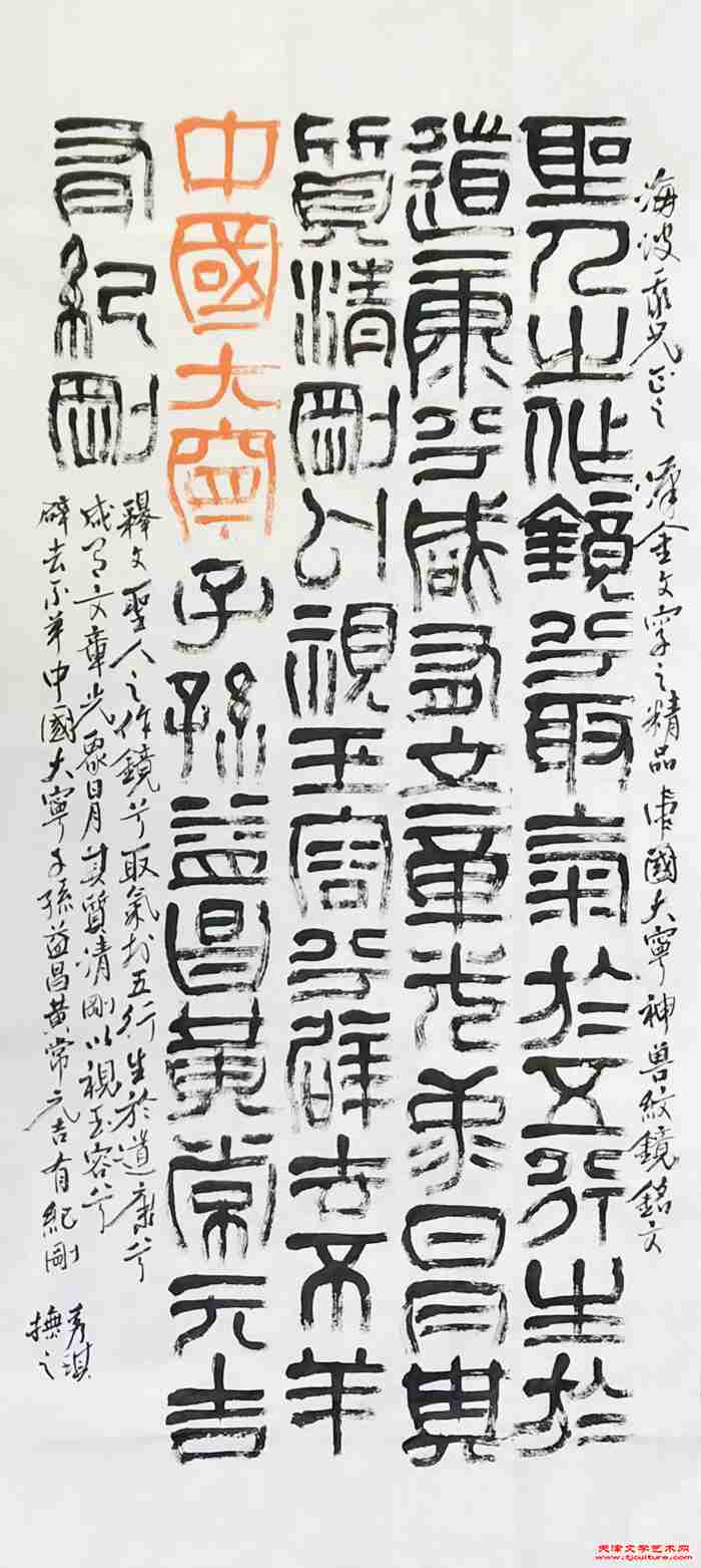 微信图片_20240208091513