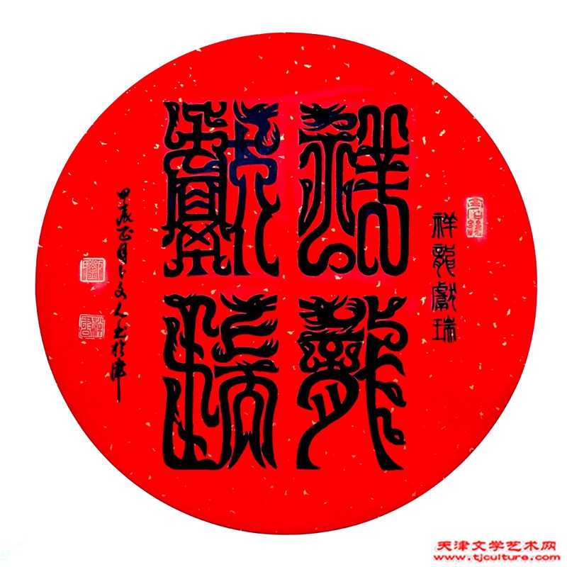 刘泮书