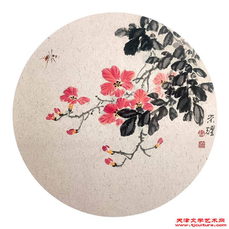 纪荣耀