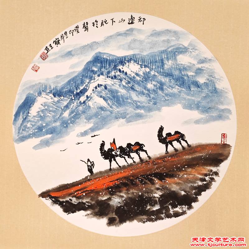 郉宝玉